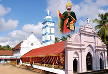 St Thomas Archdiocesan Shrine