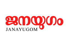 Janayugam